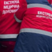 Жінка впала від сильного удару: на Київщині стався нещасний випадок