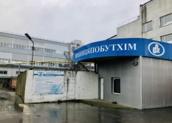 Afina Group завершила соглашение по приватизации крупного завода в Винницкой области и планирует наращивать производство бытовой химии.