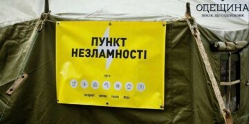 Внаслідок російського удару по Одеській області без світла залишилися 95 тисяч людей