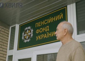 Тысячи пенсионеров не получили доплаты: названа причина блокировки средств