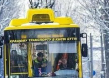 Пасажирський рух на вихідних у Києві: перекриті дороги і нові маршрути