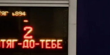 Романтичний експрес у Києві: Укрзалізниця підготувала сюрприз для закоханих