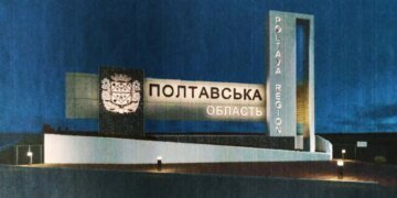 Російська атака на підприємство на Полтавщині залишила тисячі людей без газу