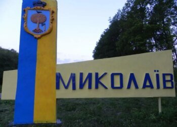 У Миколаєві пролунали вибухи, ворог атакує дронами