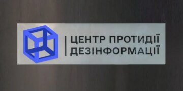 Падіння уламків під Монументом Незалежності у Києві – у ЦПД прокоментували інформацію про дрон з ШІ