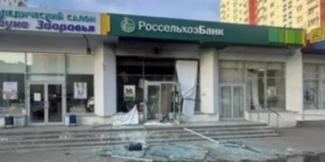 Подросток подорвал банк в Москве: “удивительные” подробности. ВИДЕО