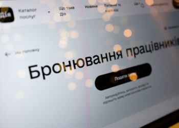 Бронь от мобилизации в Дии: сроки радикально сократили