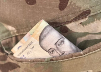 Судебная практика изменилась: военным разрешили новый перерасчет пенсий после мобилизации