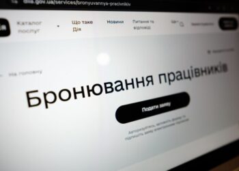 Перебронирование за 24 часа: что изменилось в “Дії” и кто может воспользоваться