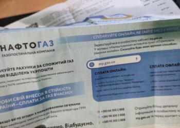 Нафтогаз сменил реквизиты для оплаты газа: что нужно сделать украинцам