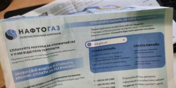 Нафтогаз сменил реквизиты для оплаты газа: что нужно сделать украинцам