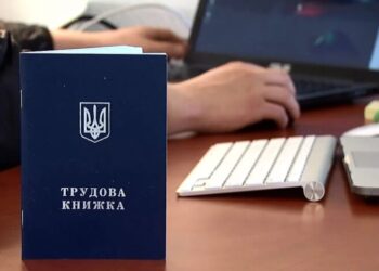 Пришел – отсканировали – вернули: как оцифровать трудовую книжку за один визит в ПФУ