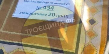 Маршрутки дорожчають: що чекає пасажирів Києва, – ФОТО