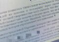 Хвалила путіна і виправдовувала удари по Україні: СБУ затримала чиновницю Мінкульту