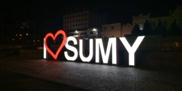 російський безпілотник знищив приватний будинок у Сумській громаді, є поранені