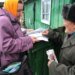 Пенсионный минимум в 2026 году: кому и сколько добавят после 65 лет