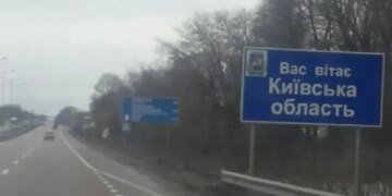 Нічна атака дронів на Київщину призвела до поранення чоловіка