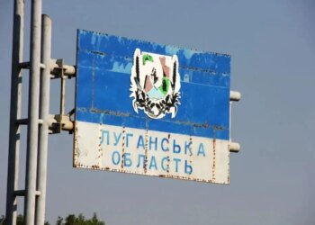 Чергова заява рф про взяття Луганщини – фейк: Третя штурмова контролює низку населених пунктів області
