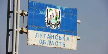 Чергова заява рф про взяття Луганщини – фейк: Третя штурмова контролює низку населених пунктів області