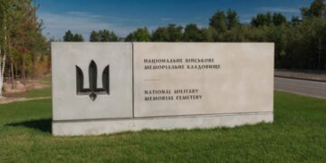 Рада приняла закон о единых правилах захоронения погибших защитников Украины