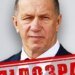 СБУ объявила о подозрении вице-премьеру РФ в поставках оружия и дронов на фронт