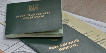 Сбой в Резерв+: кого из украинцев мобилизуют из-за ошибки