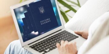 Как украинцу самостоятельно передать бумажную трудовую книжку в реестр ПФУ