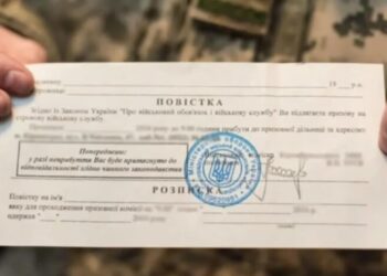 Штраф за повестку: адвокат назвал правило, по которому наказывают даже без получения письма