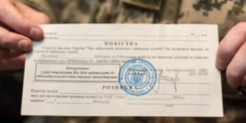 Штраф за повестку: адвокат назвал правило, по которому наказывают даже без получения письма