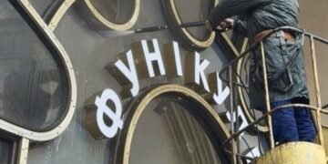 Генеральне прибирання фунікулера у Києві: які небезпечні забруднення усунули