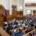 Рада приняла ключевые решения для транша ЕС: сколько денег получит Украина