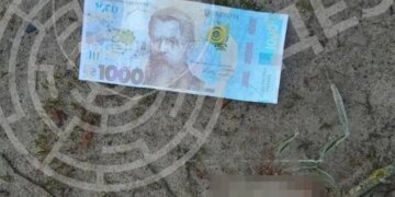 Ворог розкидає на Харківщині фальшиві гривні з закликами "зливати" позиції ЗСУ