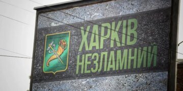 Нічний удар шахеда по багатоповерхівці Харкова – є поранений