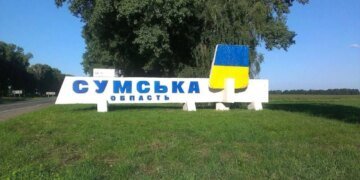 Ворог масовано атакував Сумщину – багато поранених
