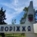 рф атакувала АЗС на Запоріжжі, постраждала операторка – ОВА