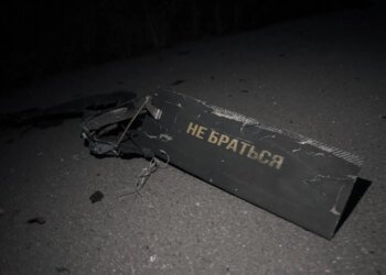 росія атакувала Україну балістикою, знешкоджено 89 зі 108 дронів