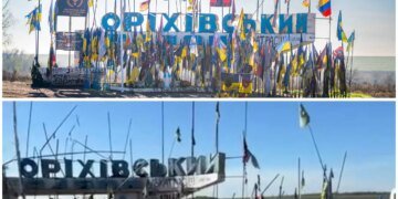 Окупанти вдарили по Оріхівській стелі, яка є символом Запорізької області