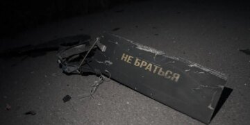 росія випустила по Україні 67 дронів за ніч, знешкоджено 56