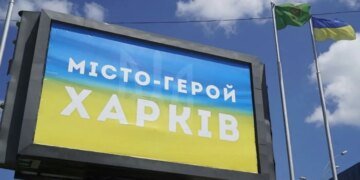 Нічна атака на Харків призвела до пошкоджень у трьох районах міста