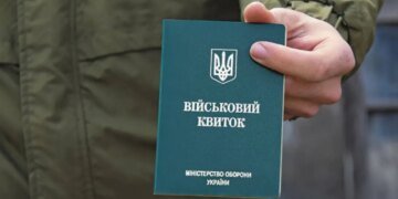 Плати за бронь: украинским мужчинам хотят официально разрешить откупаться от мобилизации