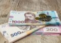 Виплати до Дня Києва: кому нарахують допомогу