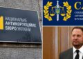 НАБУ сообщило Ермаку о подозрении: схема на 460 миллионов и резиденции под Киевом