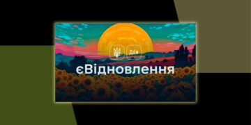 Две категории ремонтов: как распределят дополнительные средства на єВідновлення