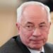 В Украине запускают конфискацию активов экс-премьера Азарова