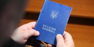 Українців попередили про ризики: дедлайн для трудових книжок наближається