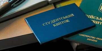 Відстрочка не переноситься автоматично: важливі нюанси для педагогів
