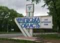 росія атакувала АЗС у Новгороді-Сіверському, поранено працівника