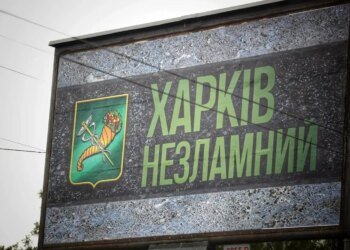 У Харкові зросла кількість загиблих через російські обстріли з 15 по 19 червня