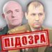 СБУ оголосила підозру військовим рф за удар по Миколаєву у 2022 році