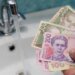 Мыться станет роскошью: нардеп прогнозирует рост тарифа на воду